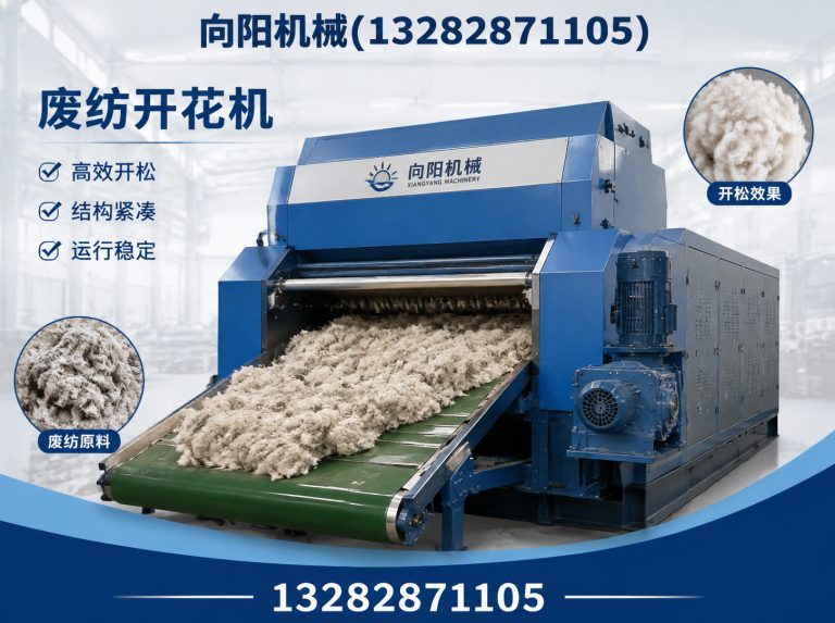 安阳棉短绒清理机展示图